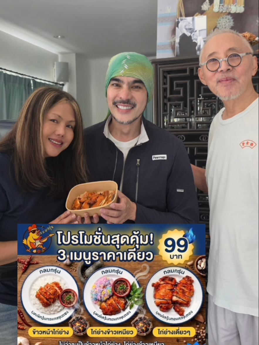 @เป่าจินจง