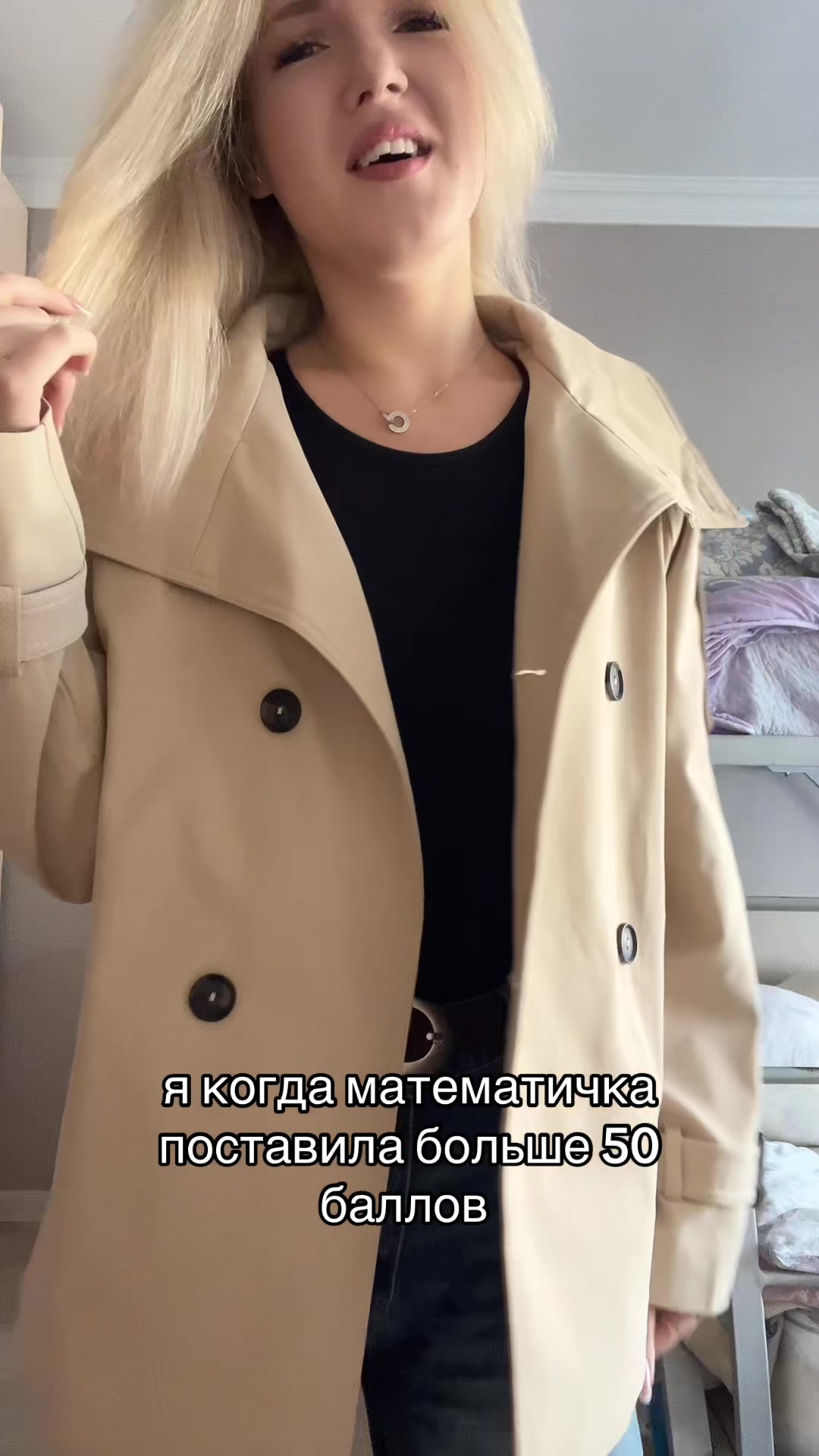 @лизка сосиска