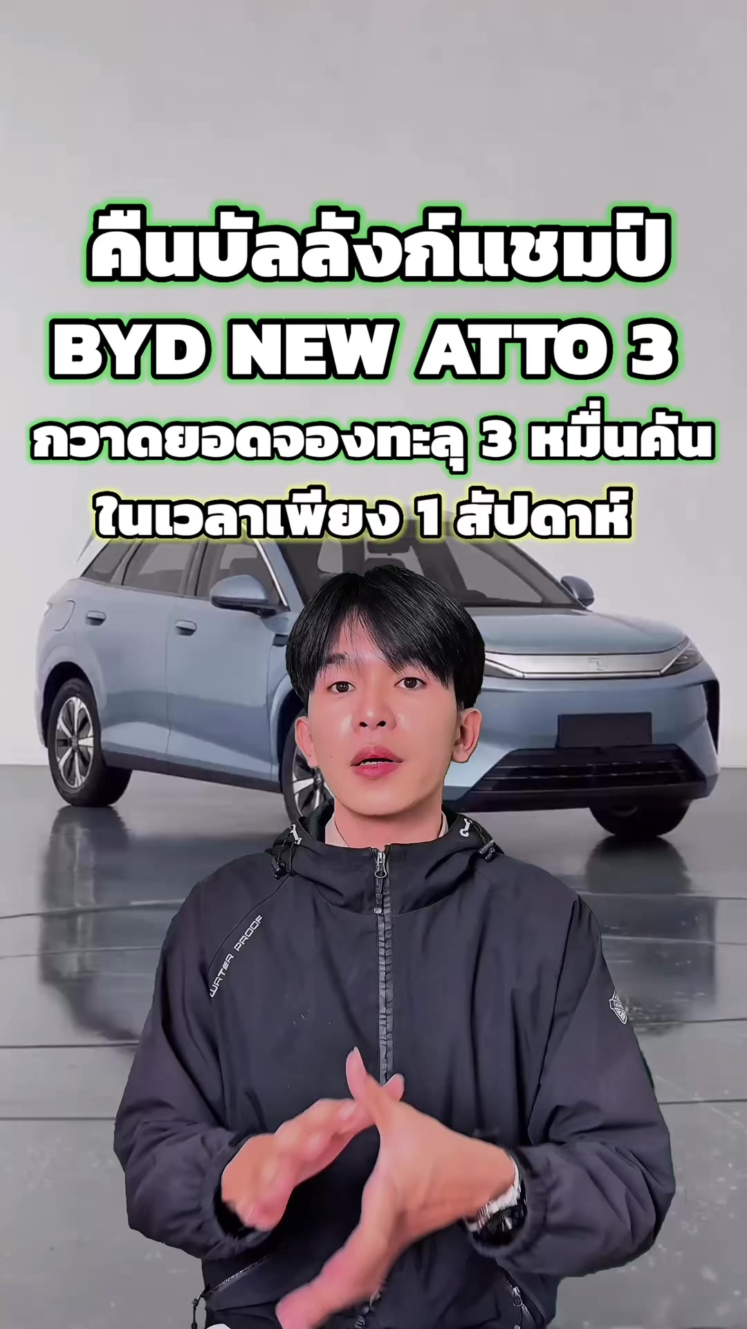 @EV Cars Thailand