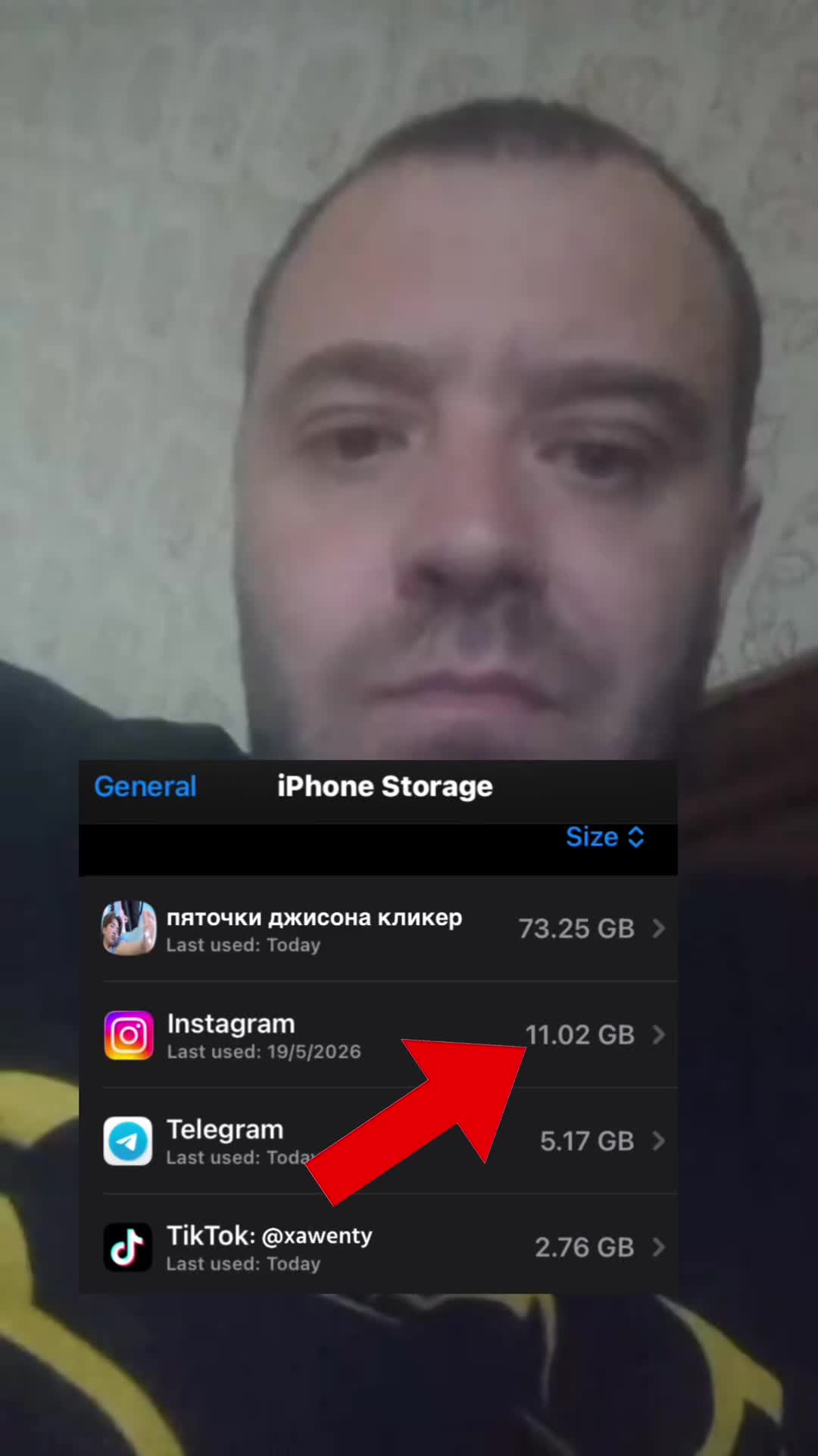 @хвинт