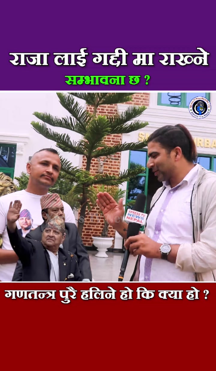 @xpress tv news nepal