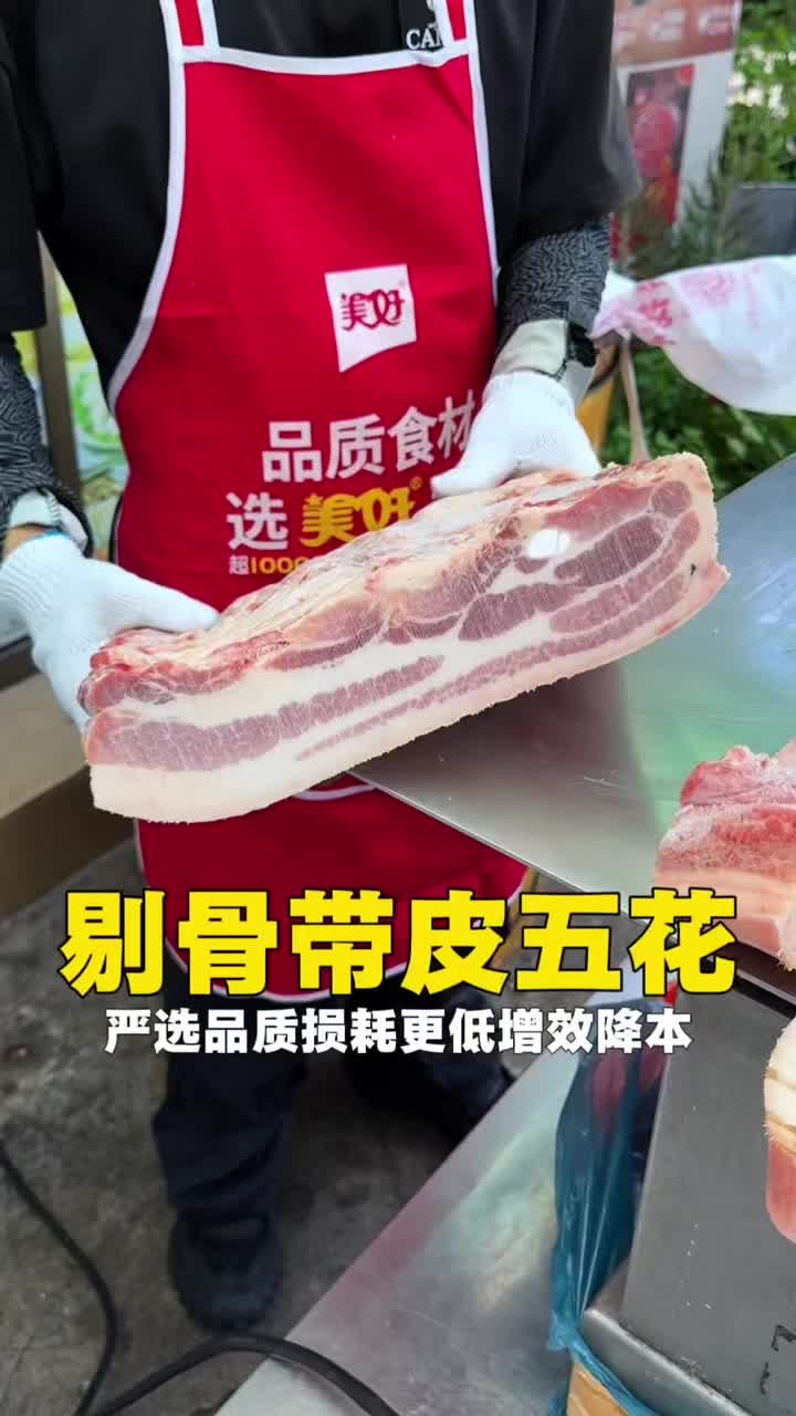 @Char siu