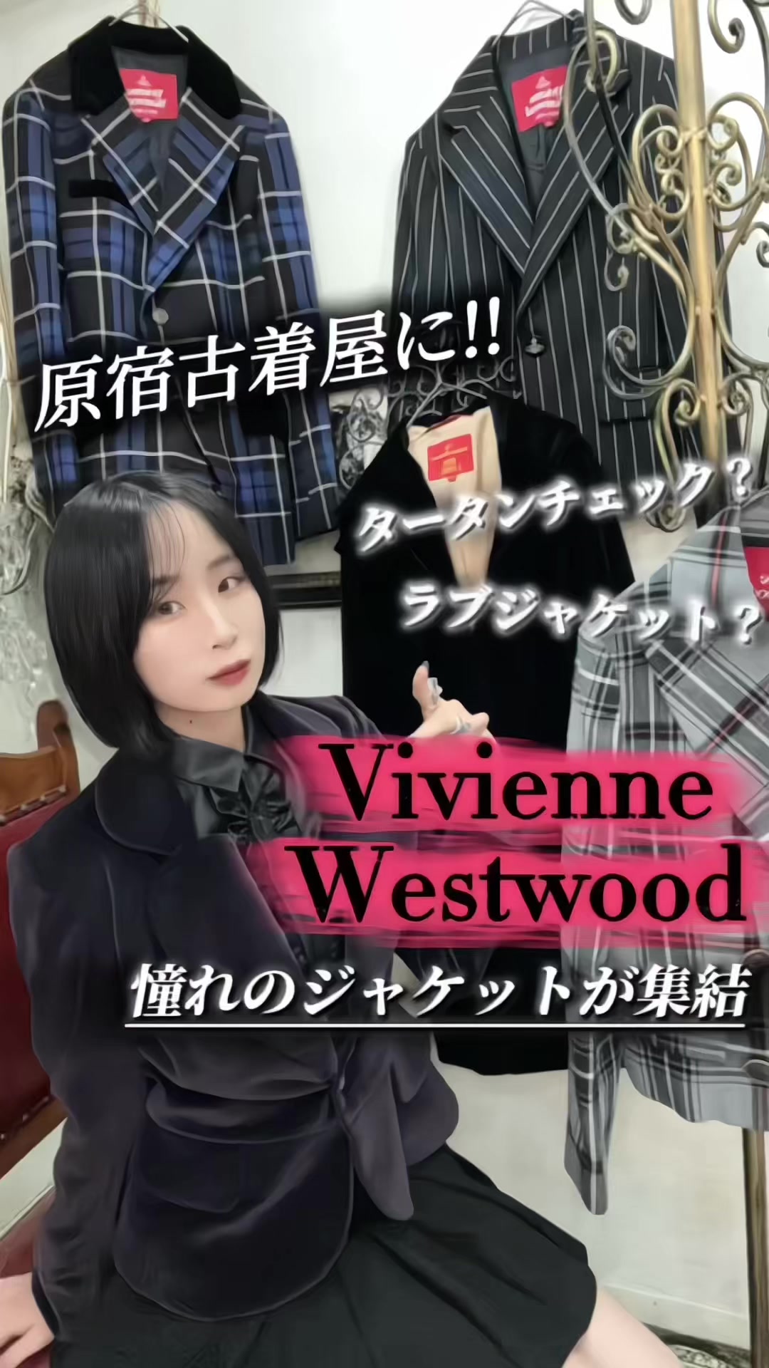 @liberte 原宿店&times;裏原店 VINTAGE 古着