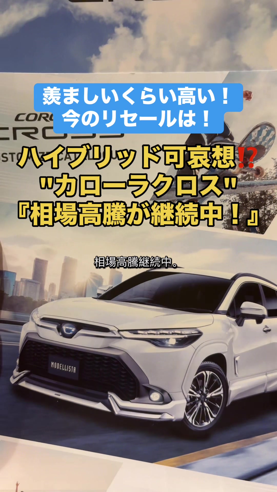 @ロールアイス🍨🚗
