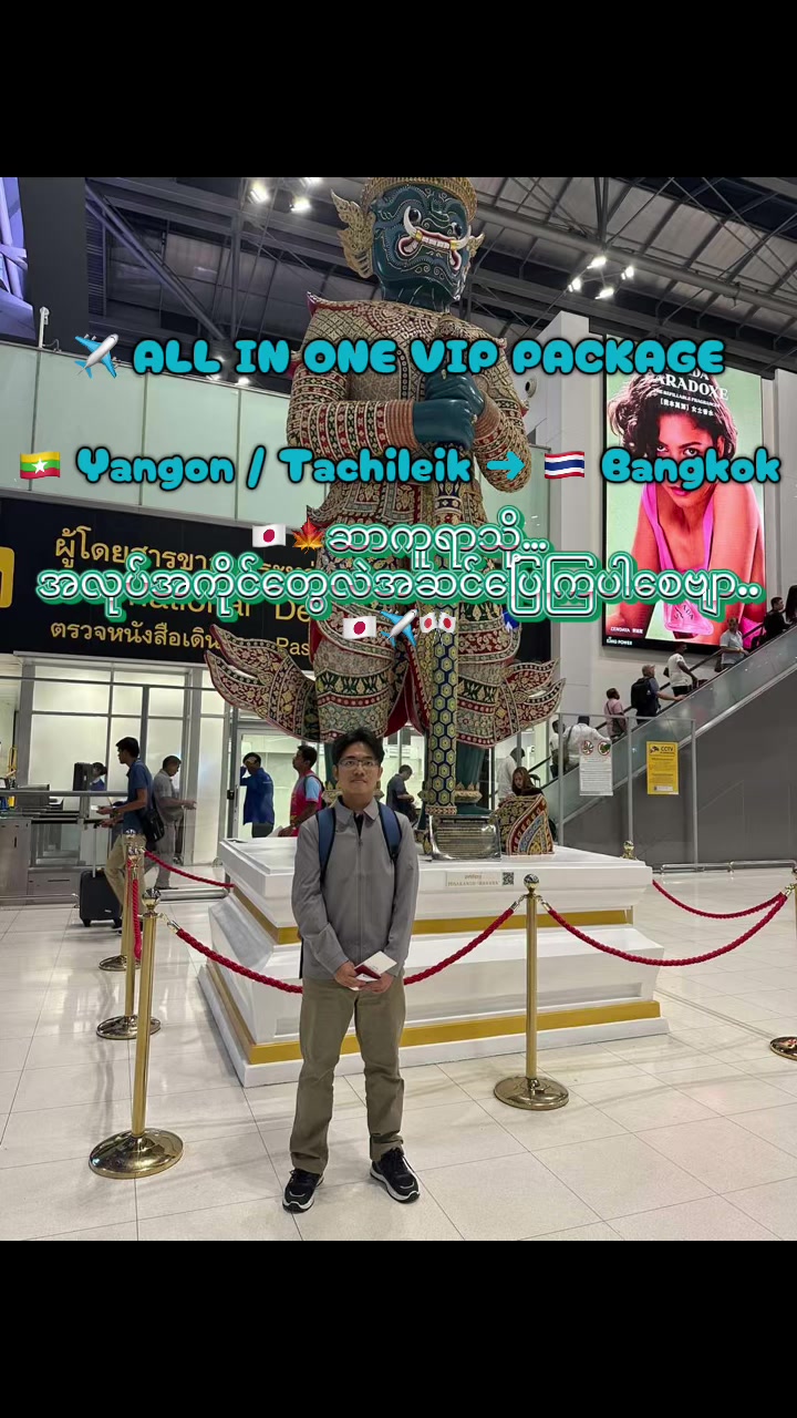 @Zin Min Tun âď¸