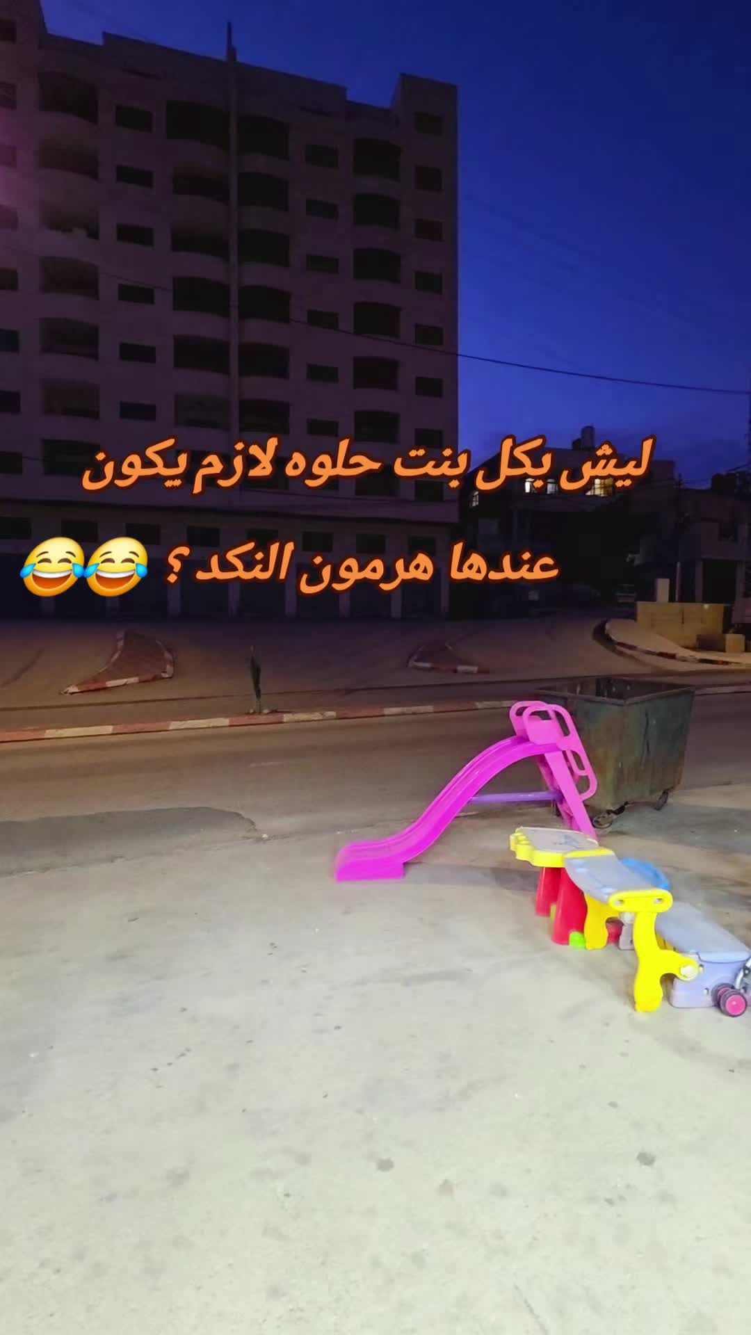 @abdallah_soboh2