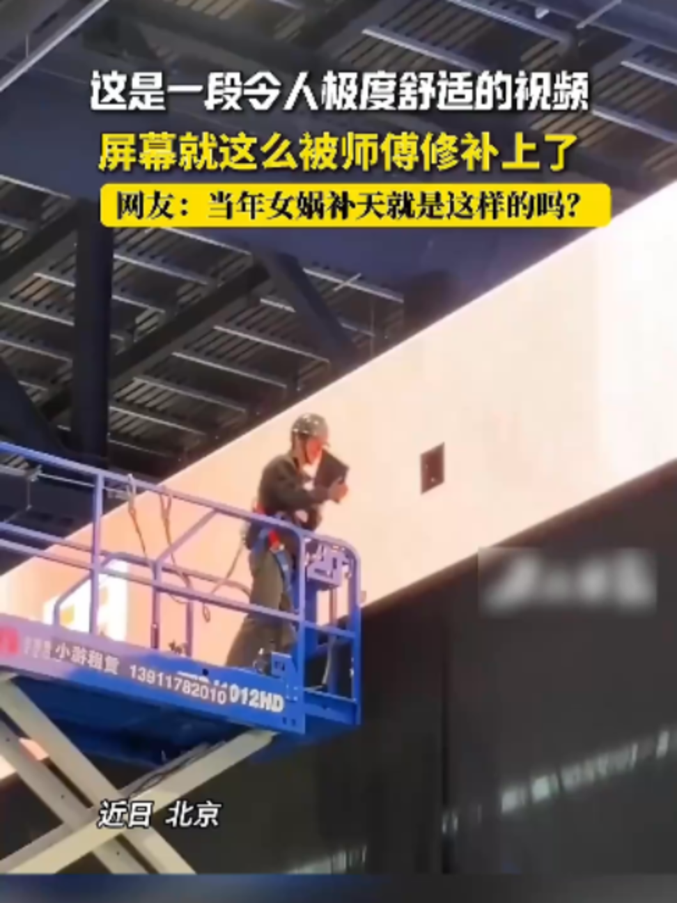 @中国蓝国际