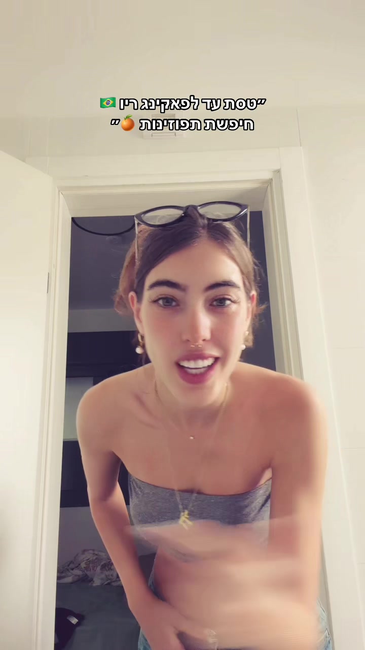 @inbalkreiner