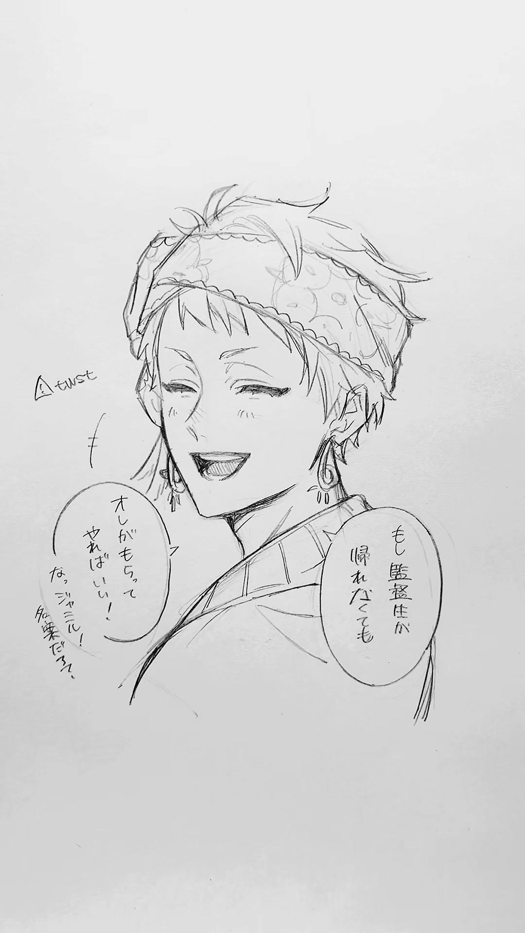 @らーゆ🧡🏐🔆