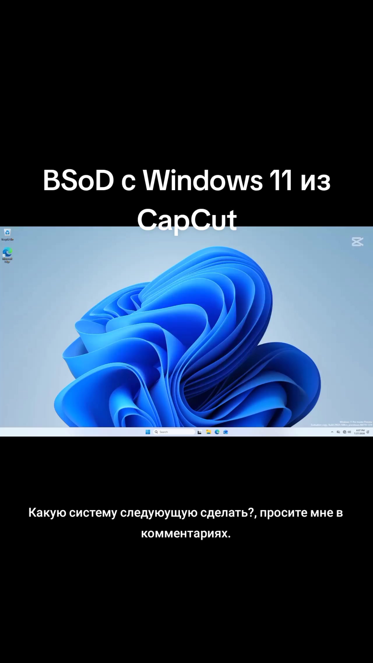 @Артёмыч
