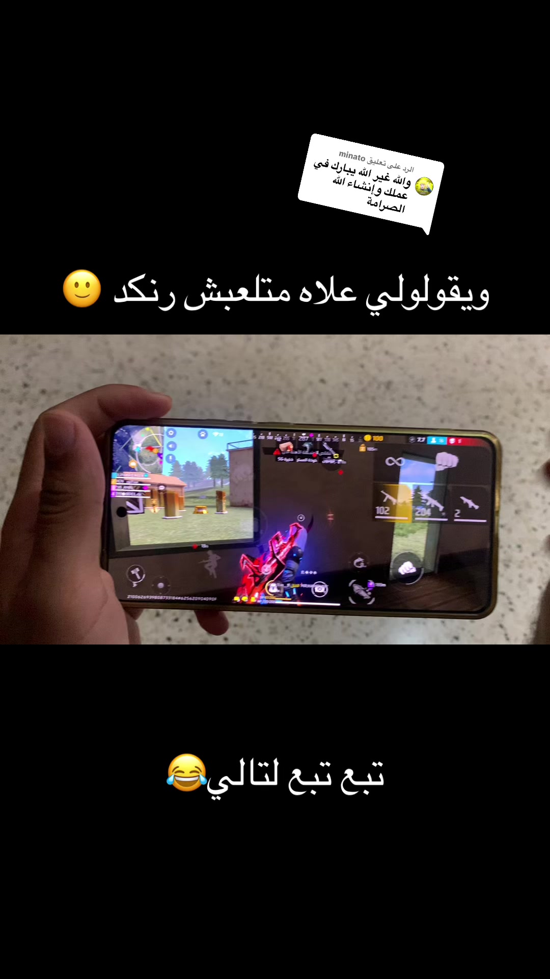 @ㅤƬiᏦᎾ ┃ تيكو