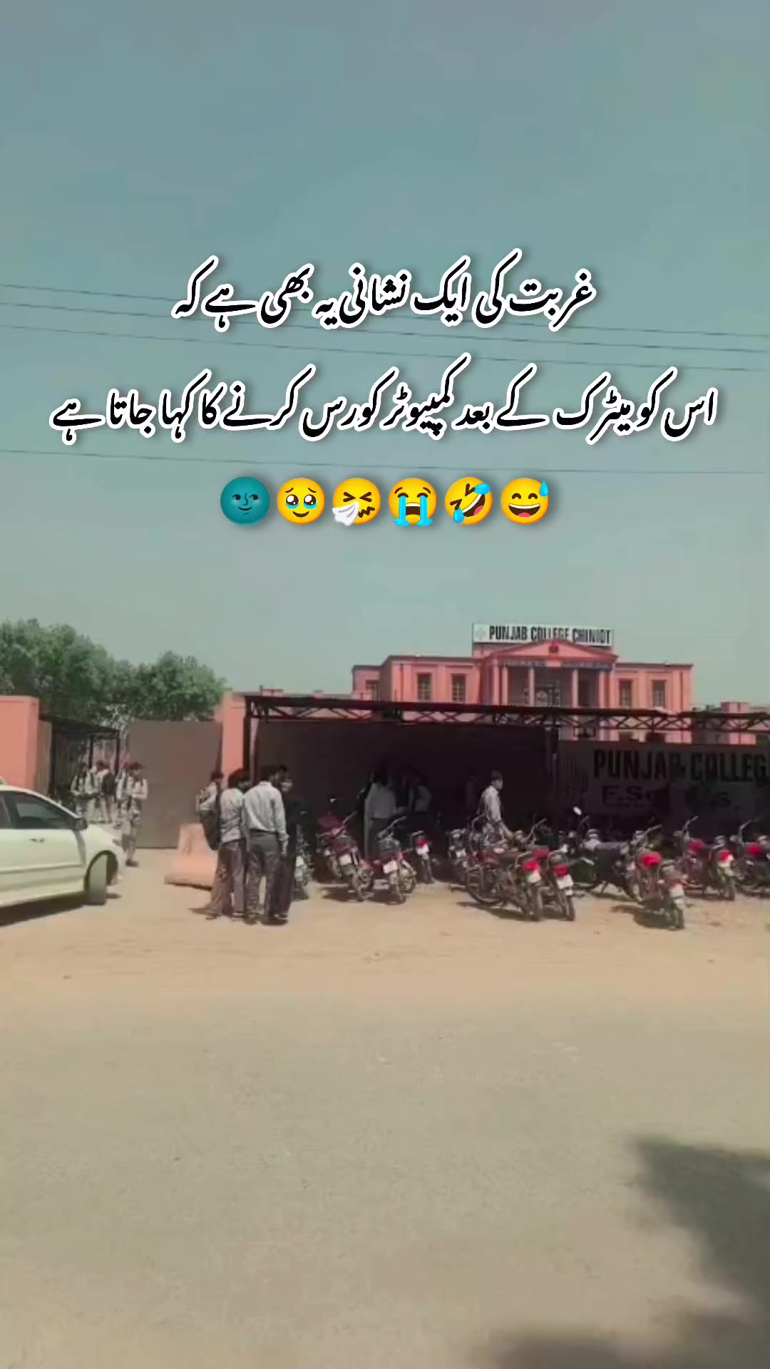 @💫Student_of_Chiniot 🎉 💫