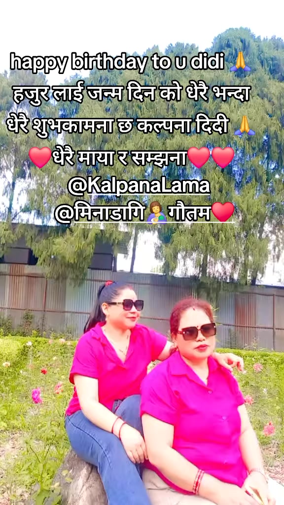 @दिक्षिता दिक्षान्त को मामु🧿💍