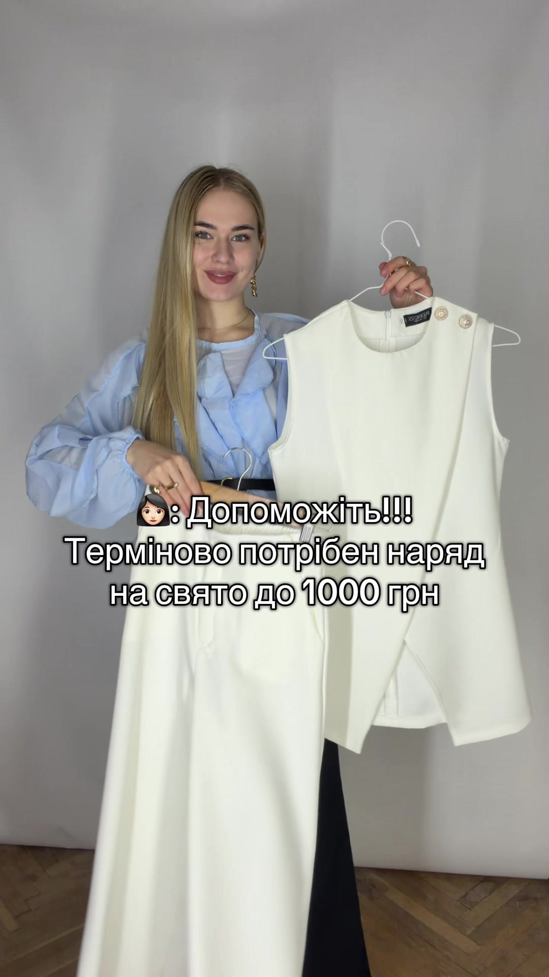 @Магазин жіночого одягу