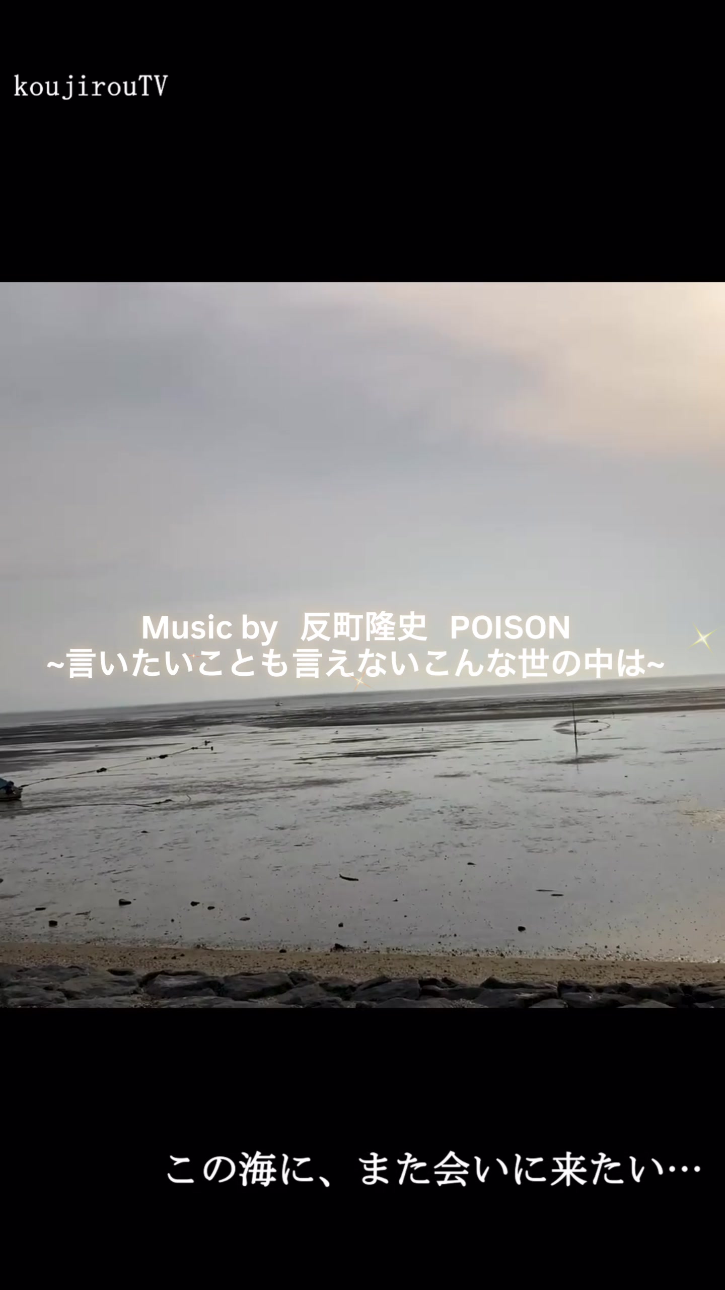 @光次郎TV 😈🎖