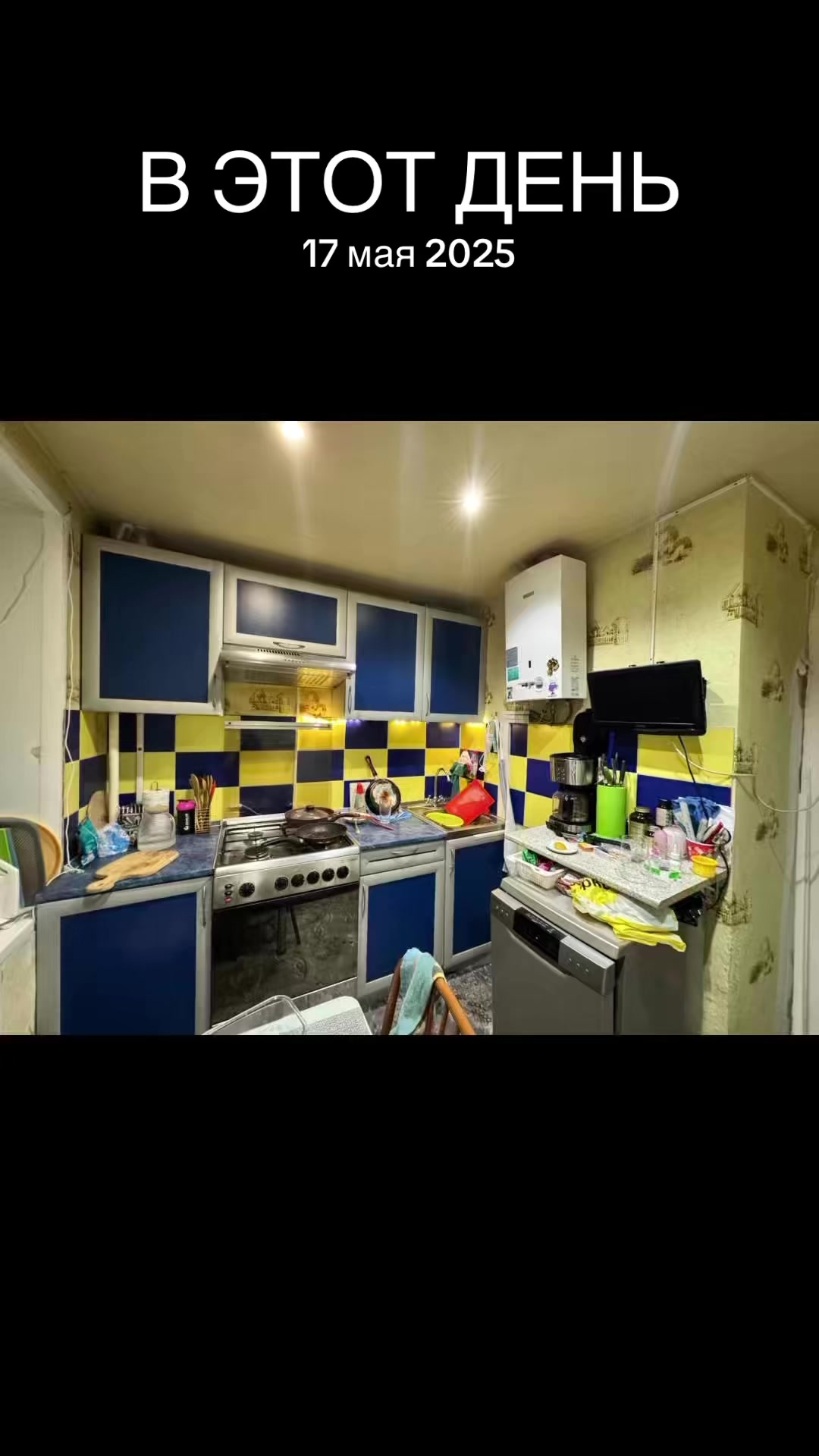 @Наташка в Тик ток