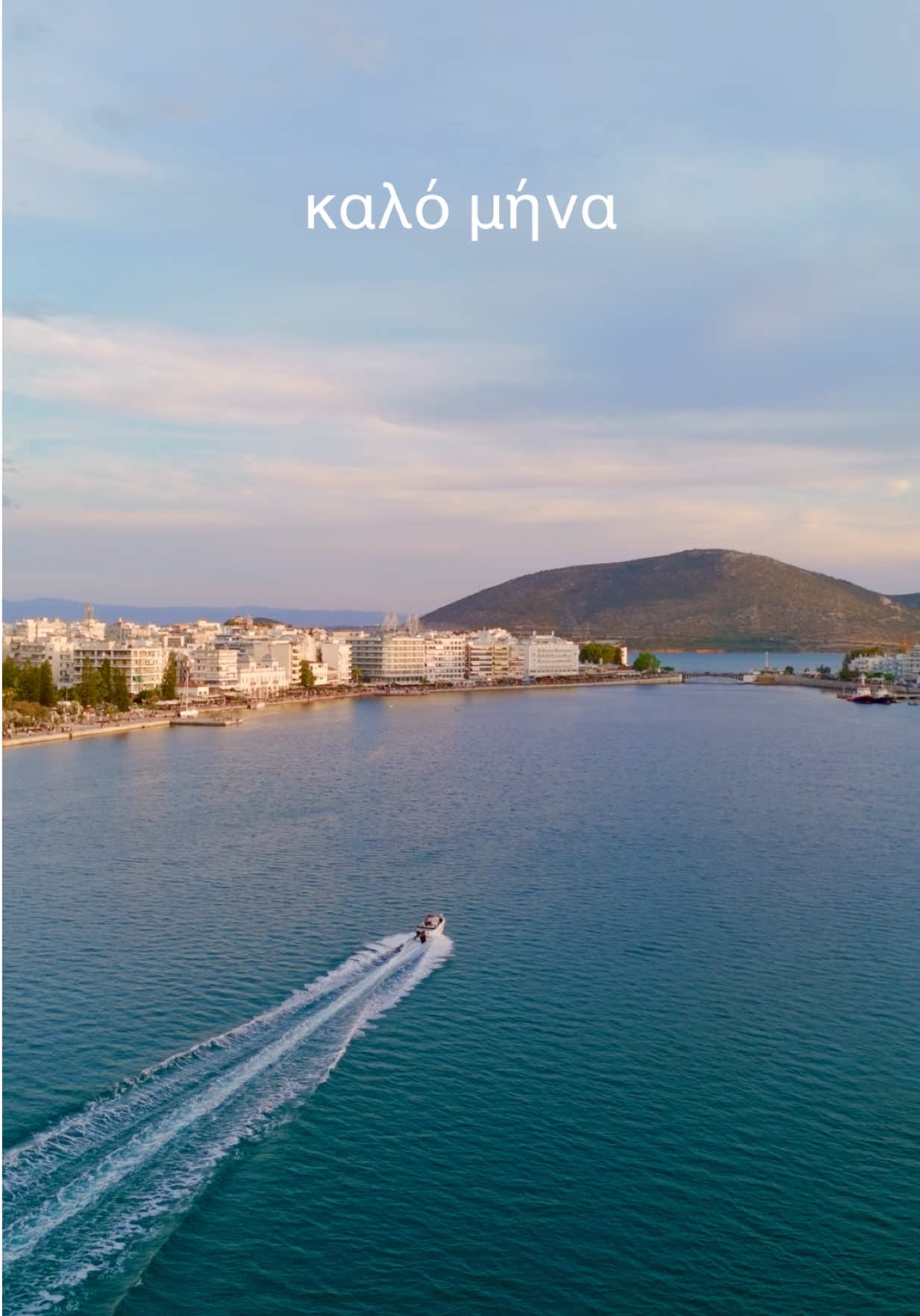 @Only Chalkida