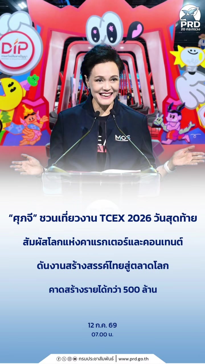 @สวท.เพชรบูรณ์
