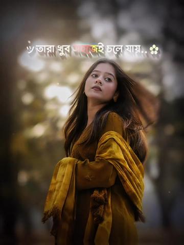 @Sumaiya Sumu