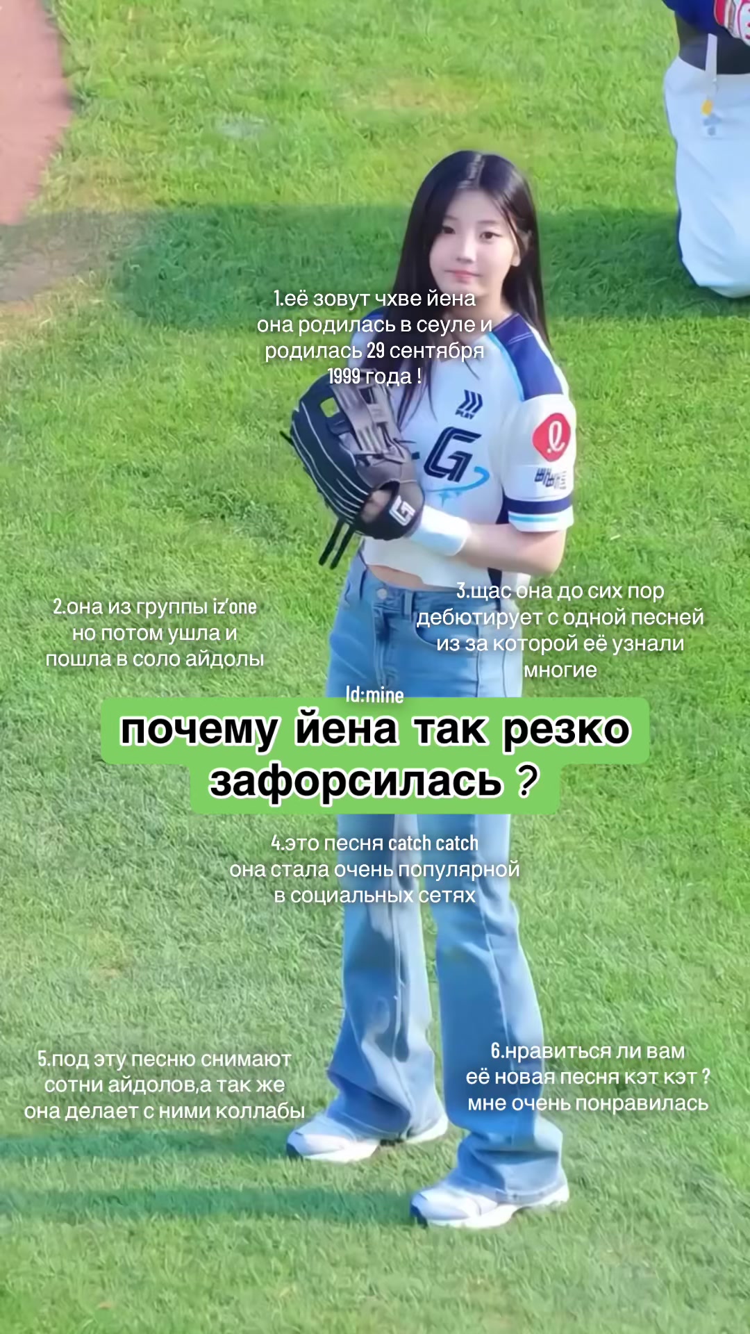 @фловер гарам