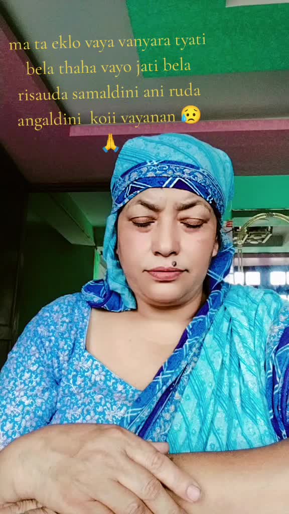 @Rupa Deuja