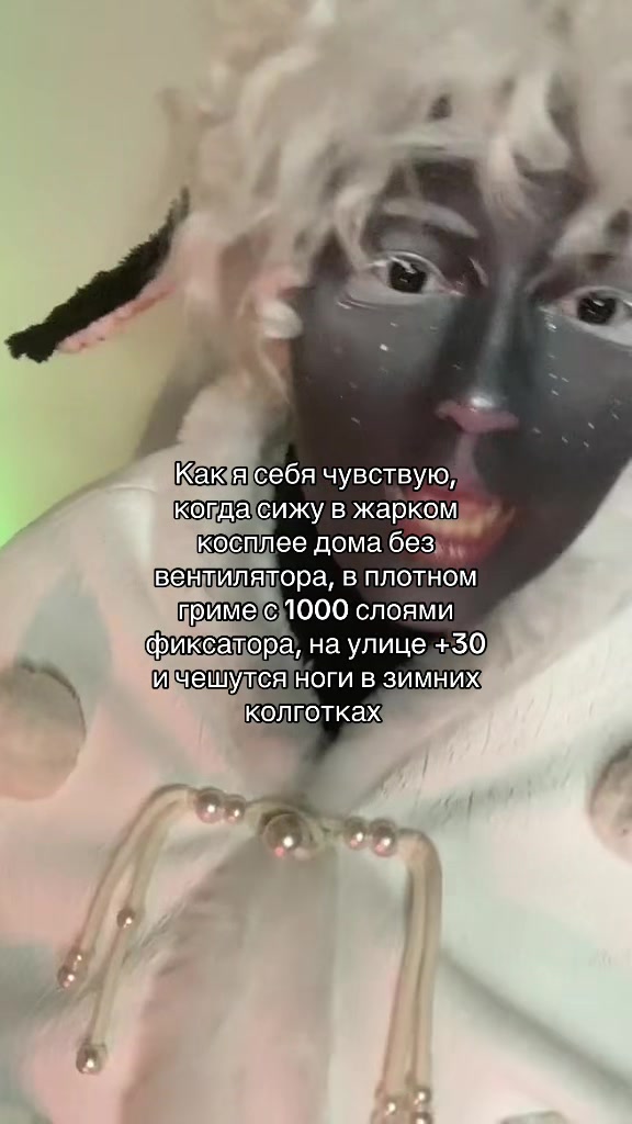 @Slime.Tv..0_o