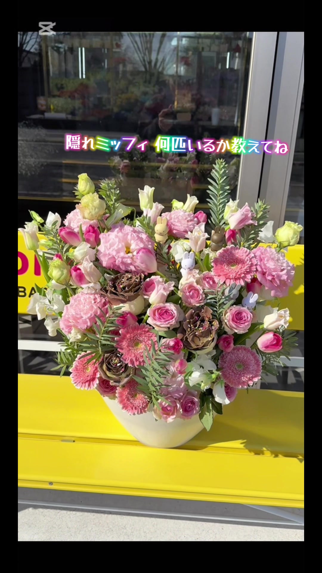 @花屋の日常 プリムローズ横田基地前の花屋