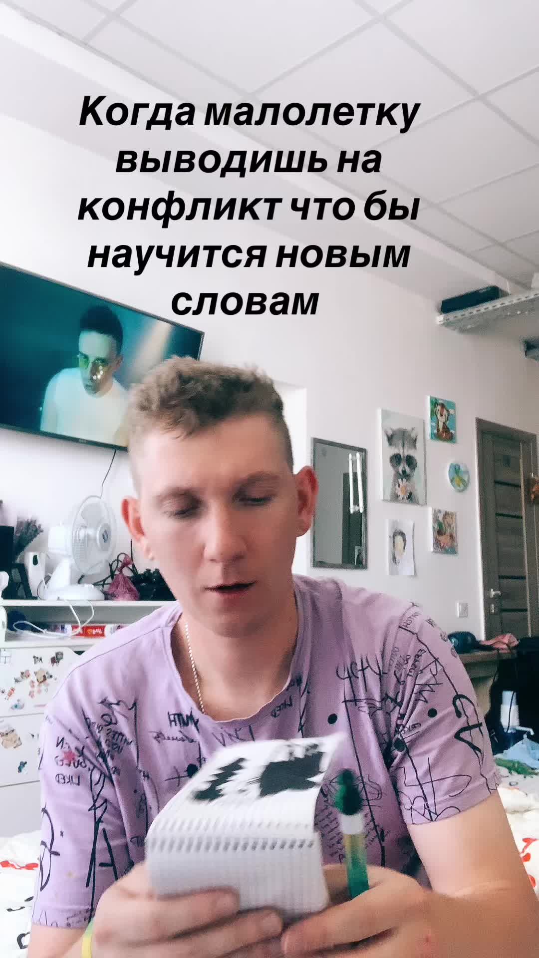 @Lost
