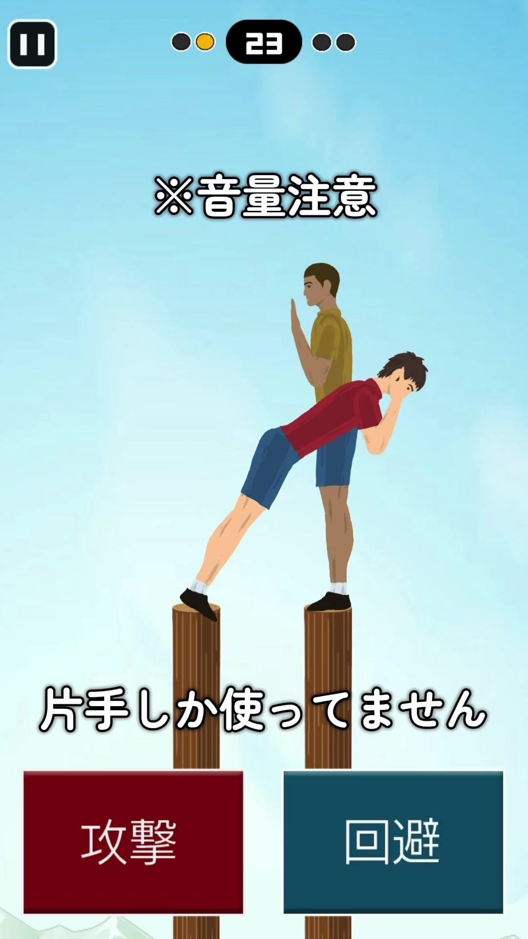 @クソゲーの森