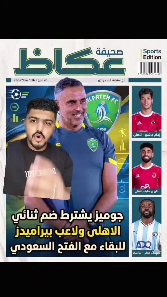 @🔥👑 مصطفى جيمي 👑🔥