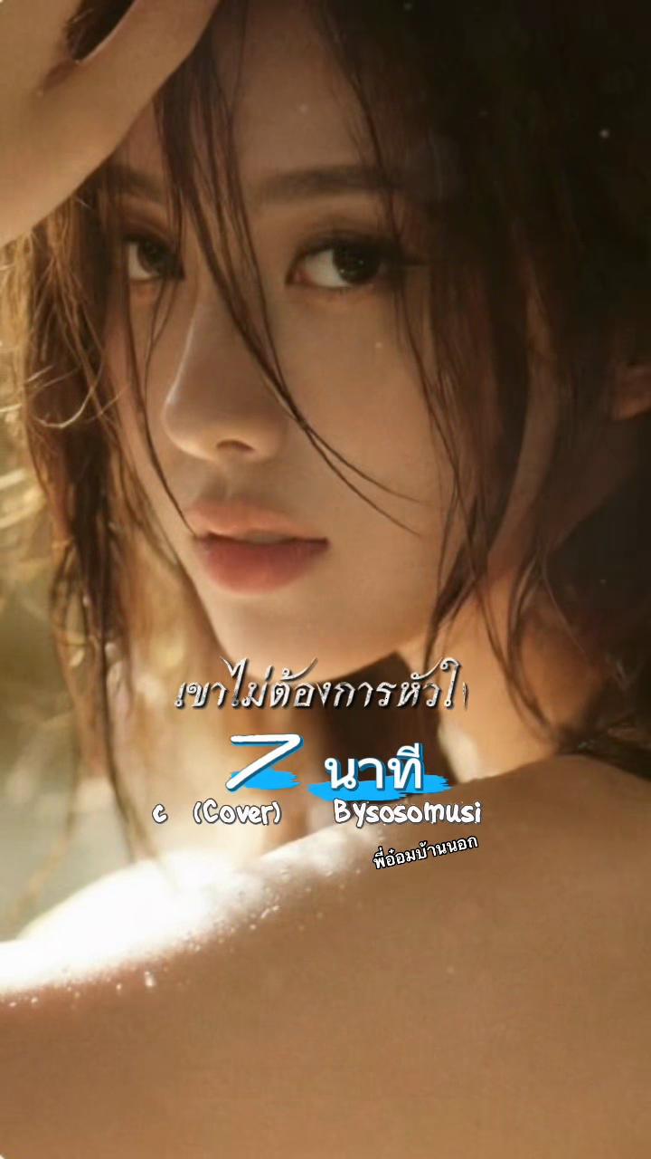 @พี่อ๋อม..บ้านนอก