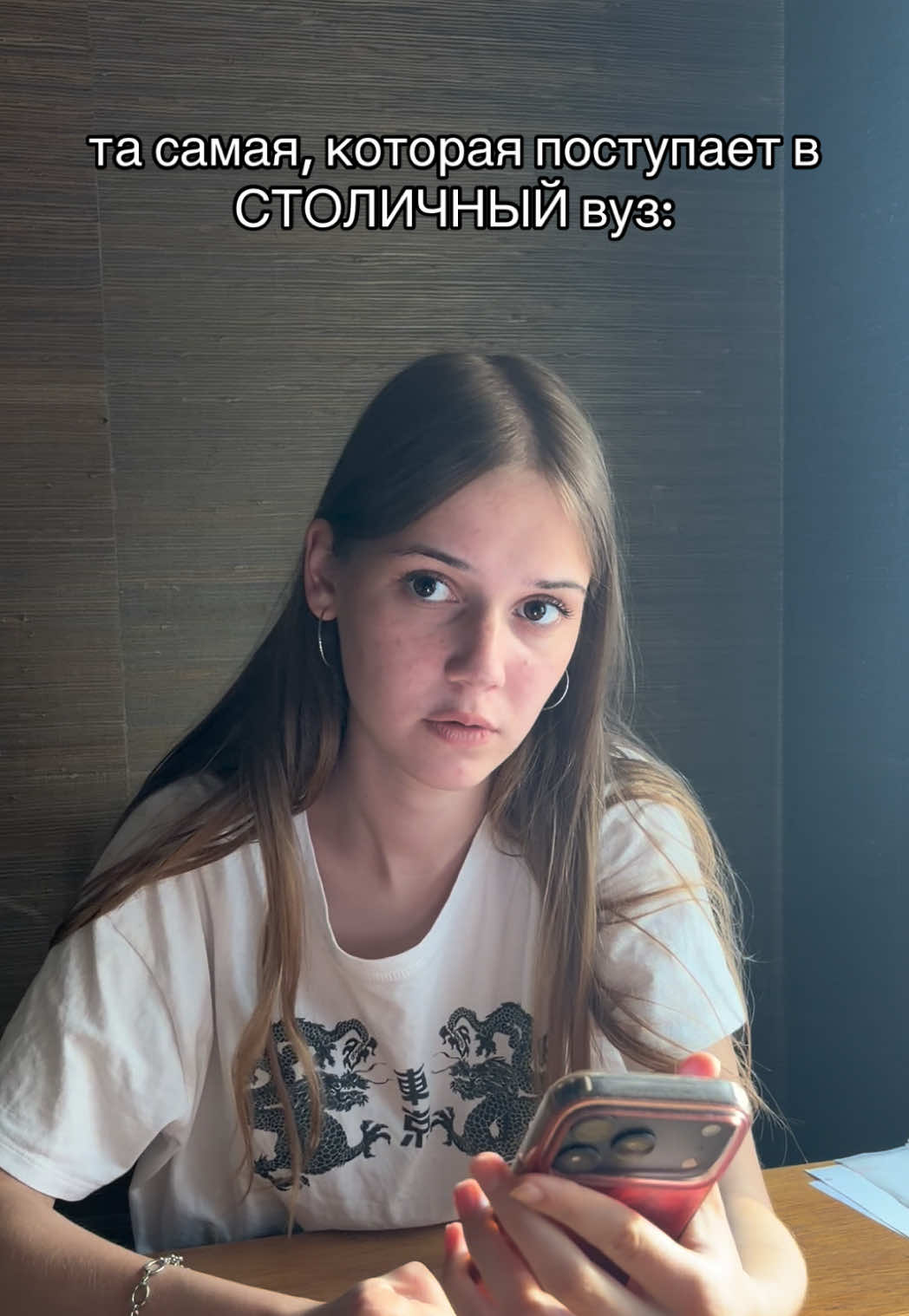 @делябаг