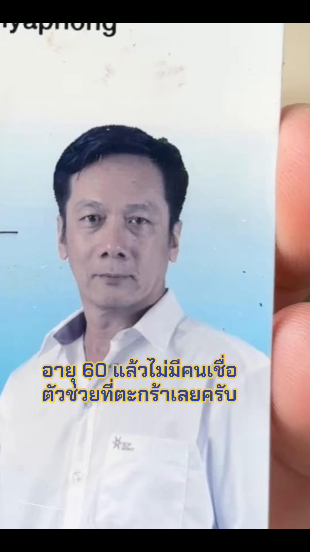 @Pat-Patchanan