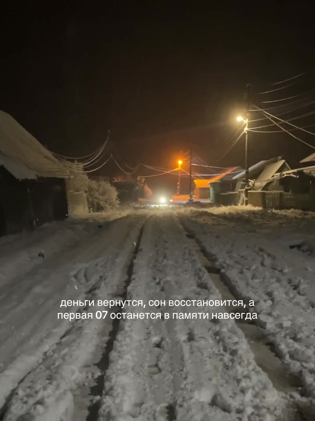 @Кудымкарский на || 07🌪️