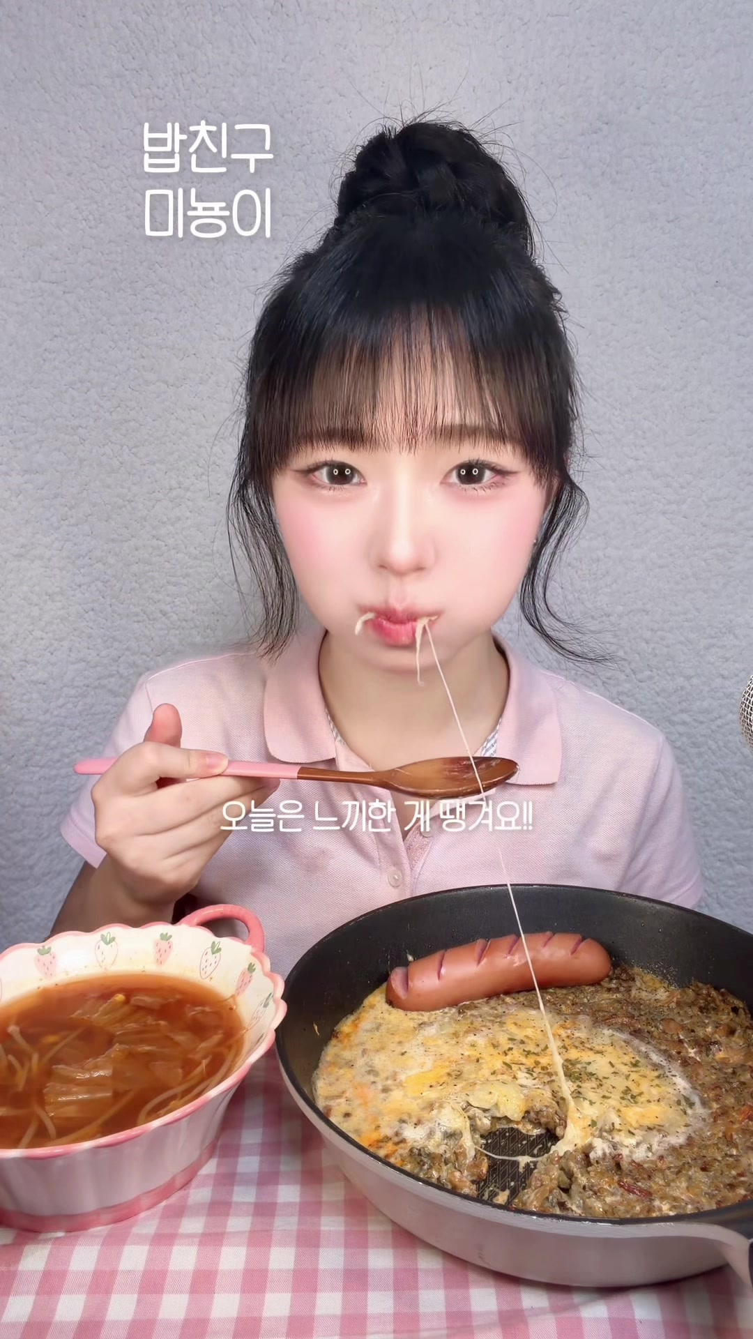 @๋ฏธ๋ฝ Mignon