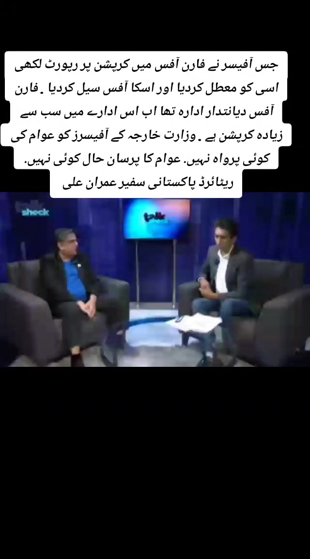 @tahirtanveer