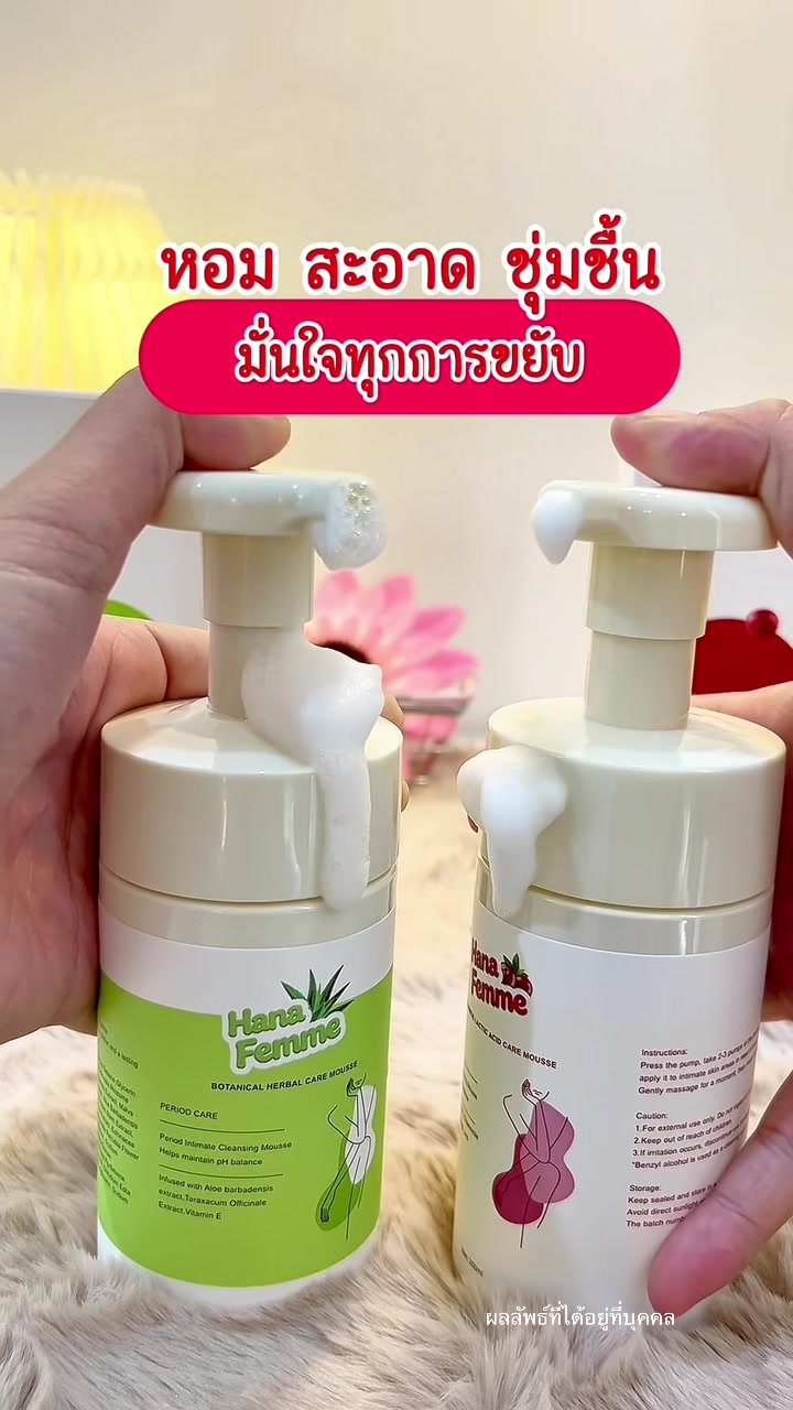 @แพรว