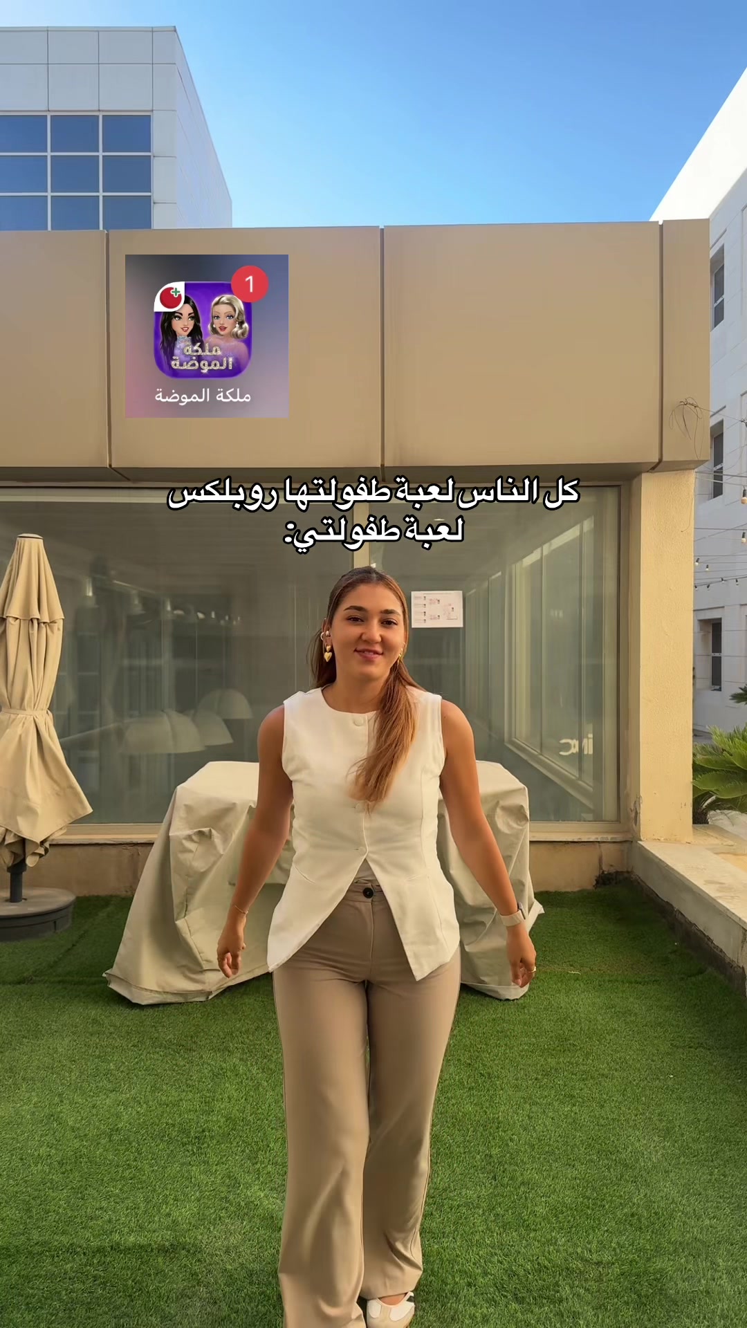 @ملكة الموضة 👸🏽
