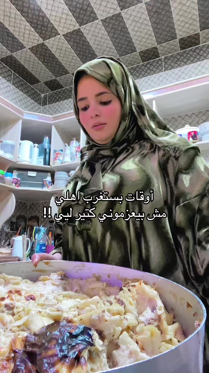 @Hager Nour ElDin