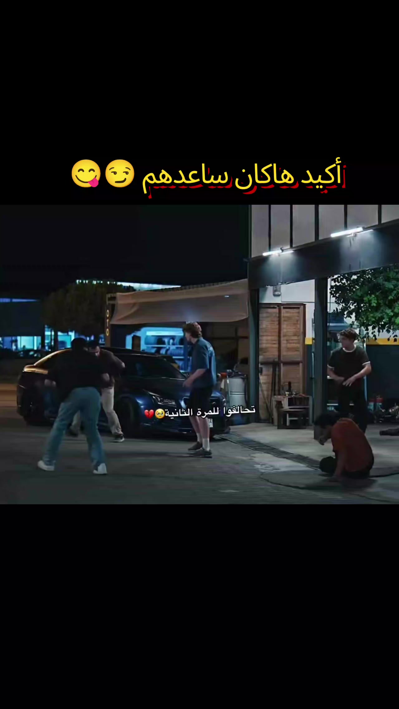 @تيومان وحورية البحر ✨🫠💘✨😎🫠