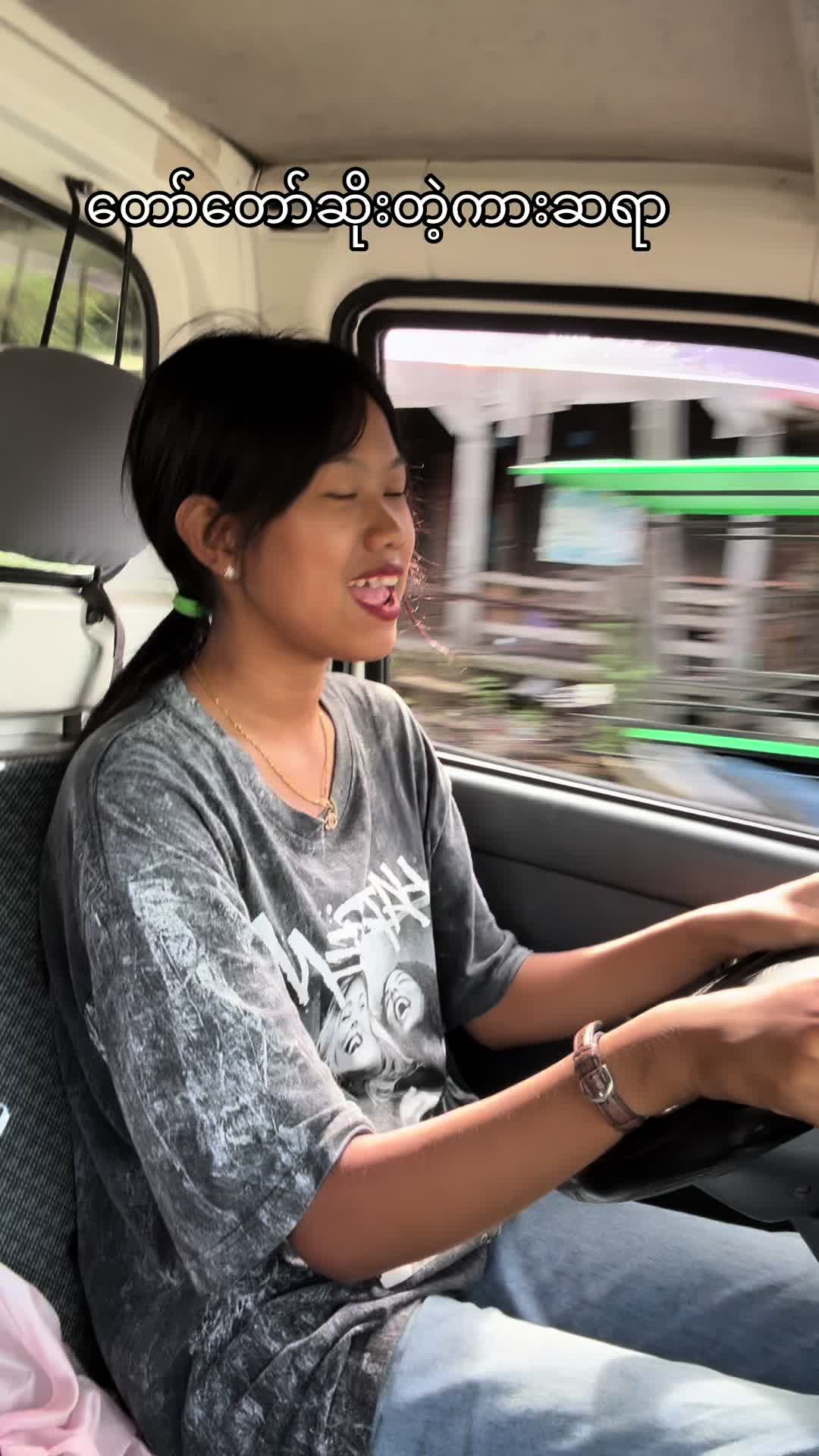 @Thu Zar