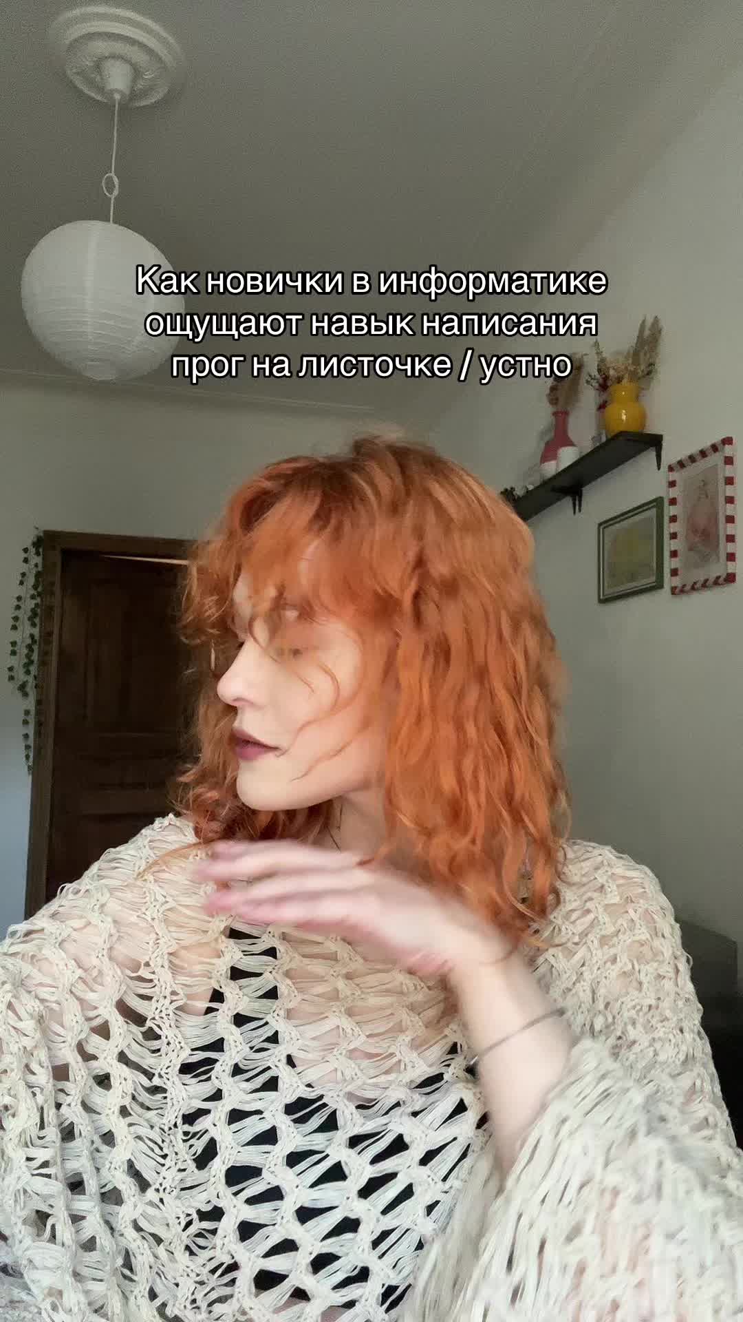 @Мозготёрка