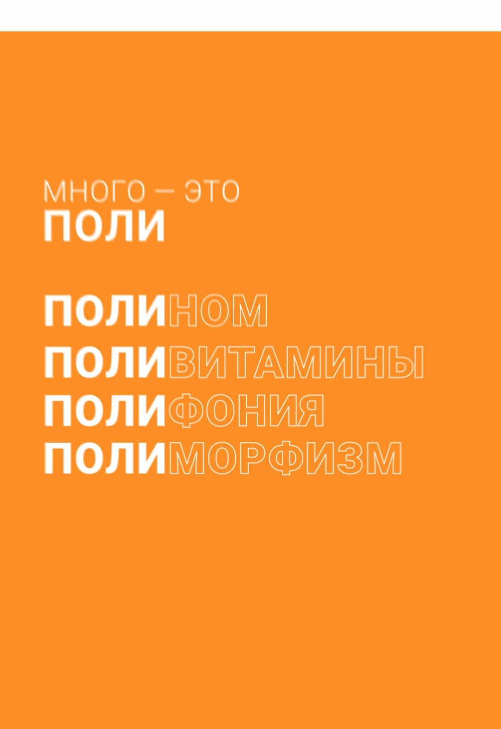@📚 ИнтернетУрок