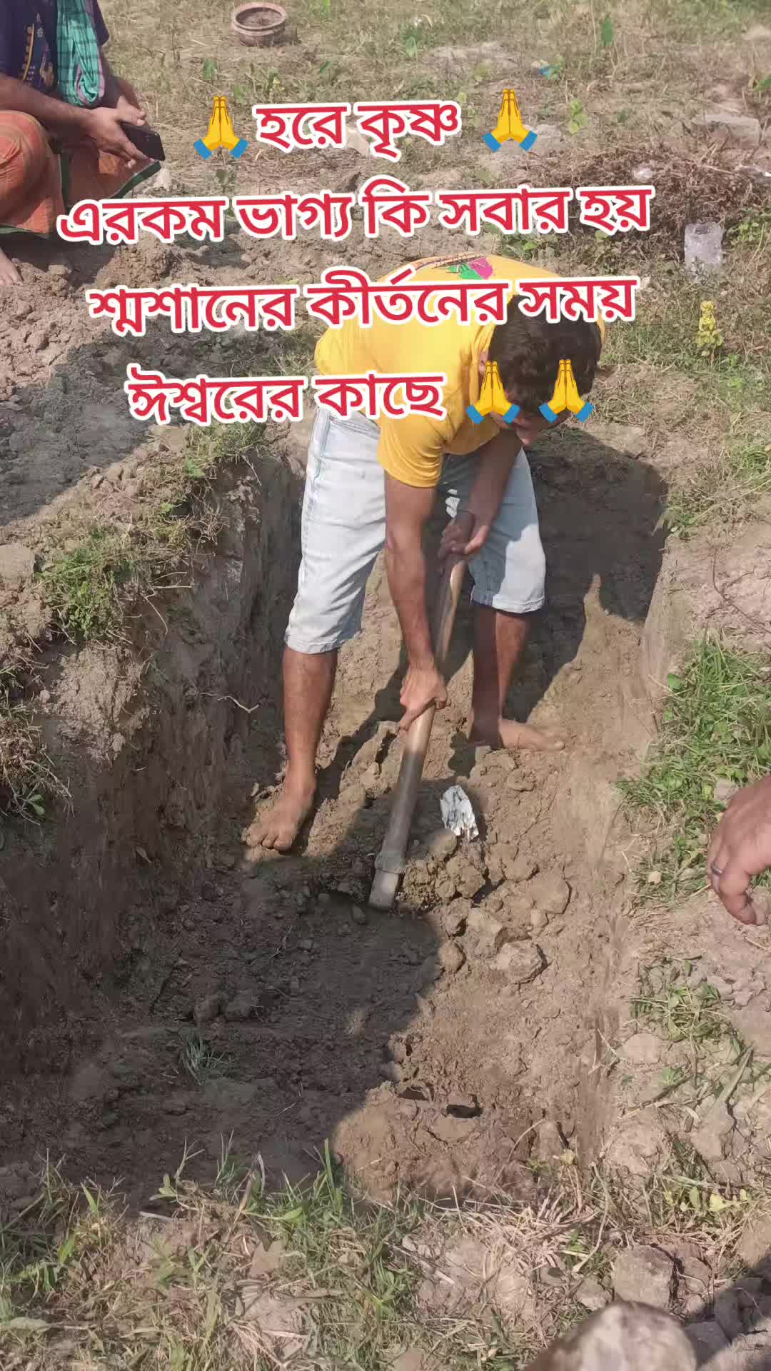 @🍁_নীলকন্ঠ_🍁