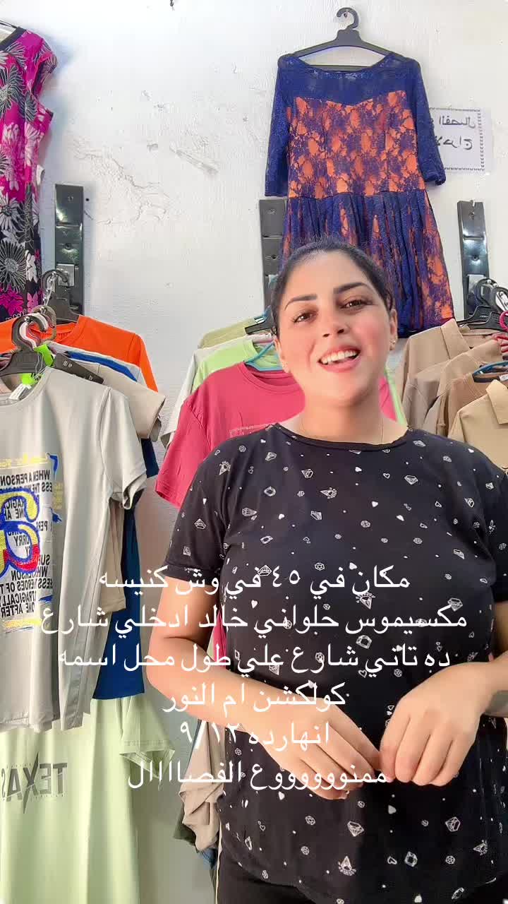 @Demo Nady