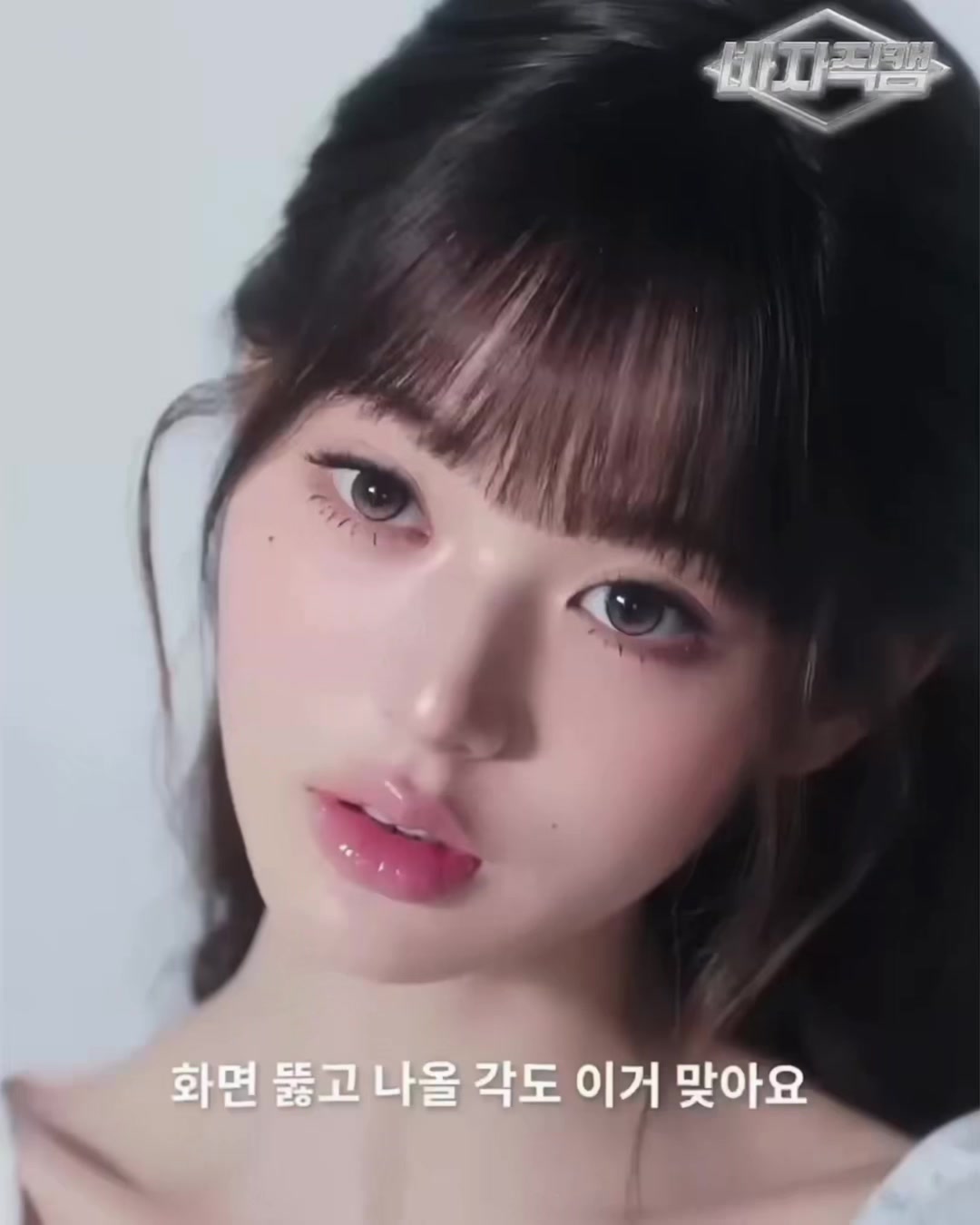 @wonyoung