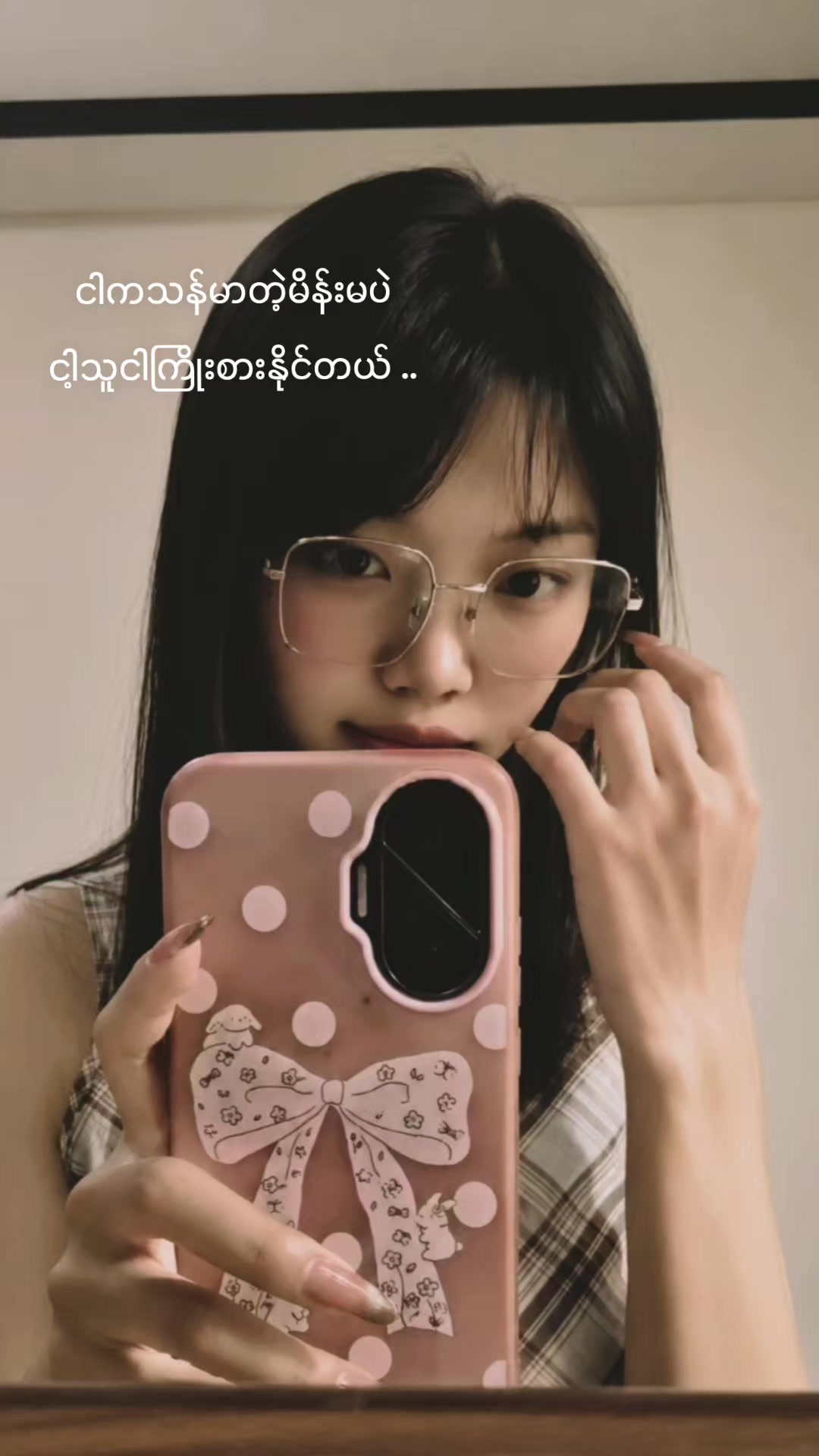 @Ya Min K K