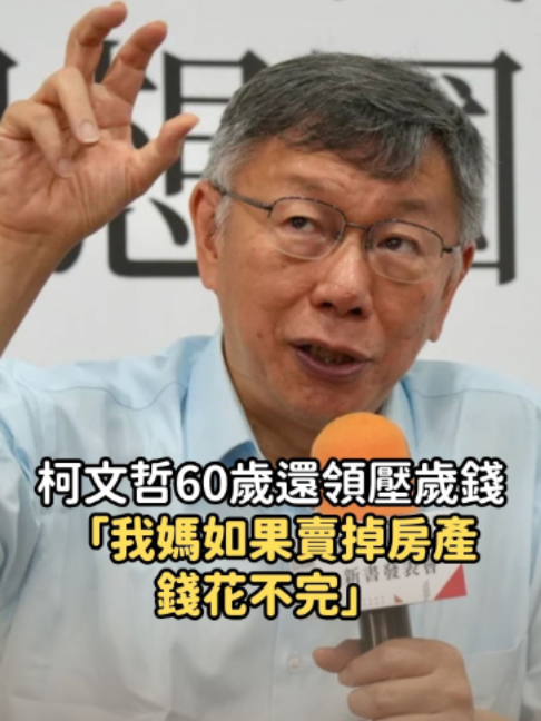 @知新聞