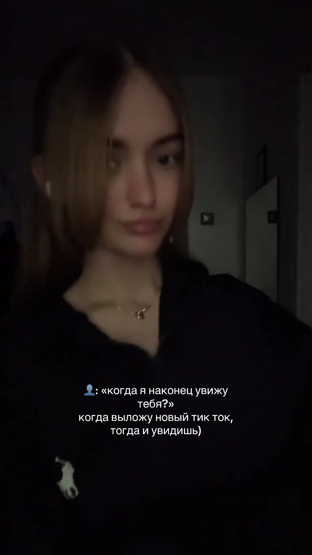 @соня