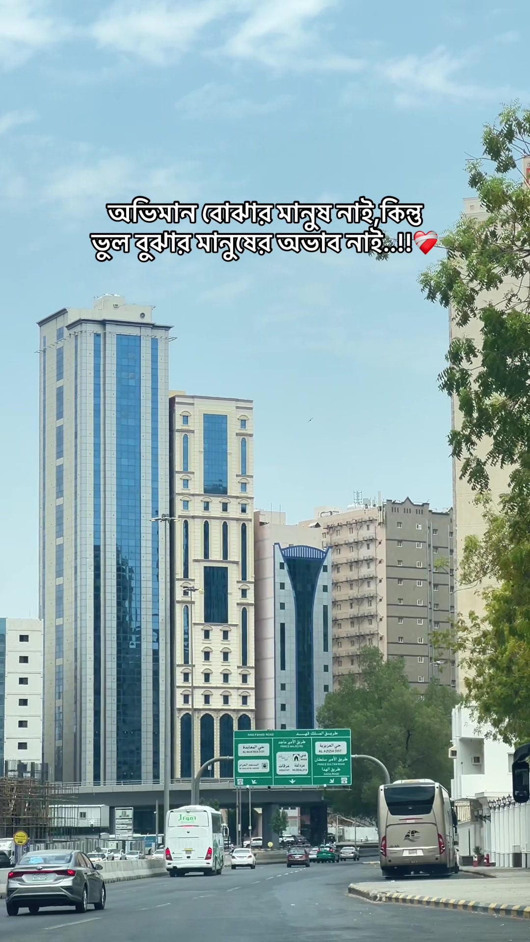 @B e a u t y of Ksa đ¸đĻ